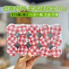 【15瓶】法国蓓妮妈妈迷你果酱30g 商品缩略图1