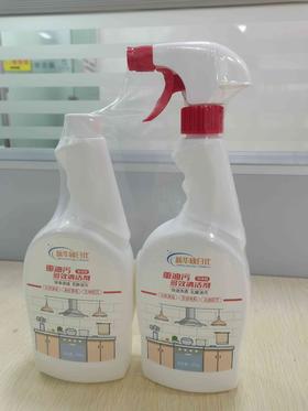 九月产说会物资重油污净