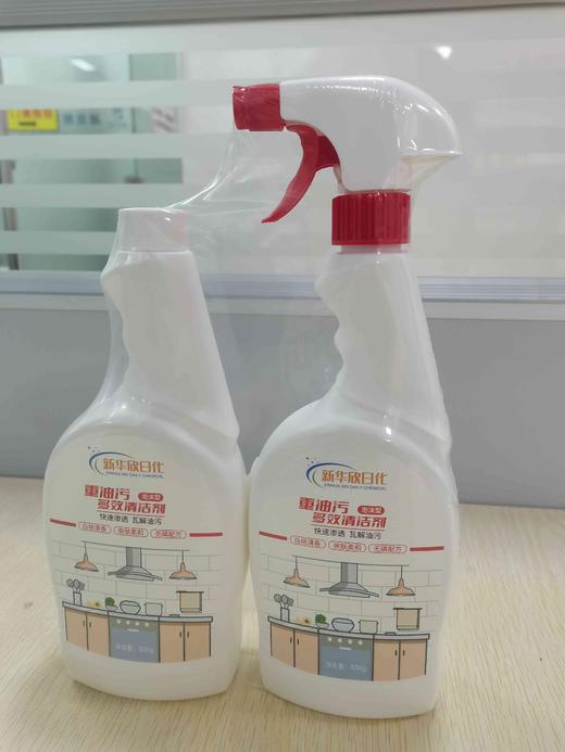 九月产说会物资重油污净 商品图0