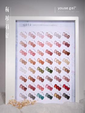 48色透秘境花语