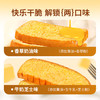 舌里【法式面包干】牛奶芝士味200g/香草奶油味200g 商品缩略图2