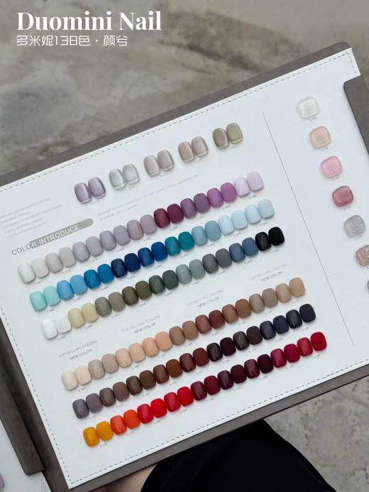 多米妮138色[颜兮] 商品图4