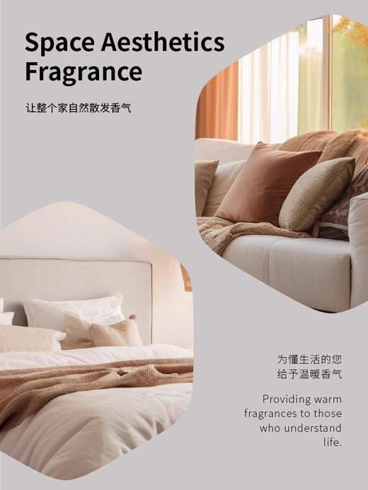 璐璐馨香包衣柜持久香气茉莉花车用放衣服除臭专用香袋璐璐馨 馨绘系列衣柜香包-花香调绿叶调水生调皮革调3片 商品图8