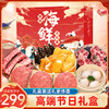 节日礼盒牛肉礼品卡礼盒过年礼盒佛跳墙牛肋条牛尾囤货装 商品缩略图0