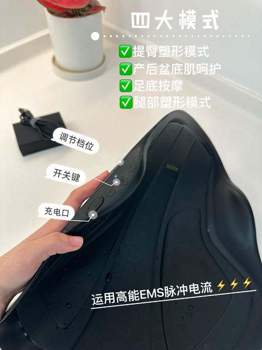 SouLink小魔方美臀仪盆底肌训练仪产后家用漏尿收缩凯格尔训练 商品图3