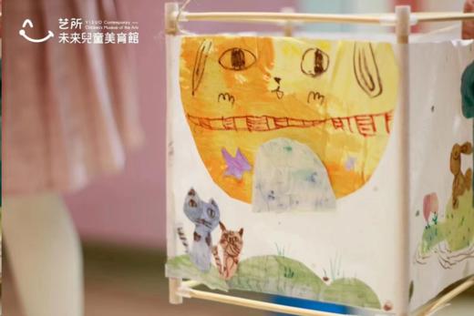 月亮茶话会-艺术花灯DIY 商品图0