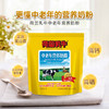 荷兰乳牛中老年营养奶粉 400g袋装（16*25g）25年12月产 商品缩略图1