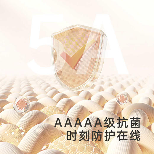 英氏儿童连裤袜女宝宝百搭打底袜2024新款四季袜子YIWDJ0Q060A 商品图1