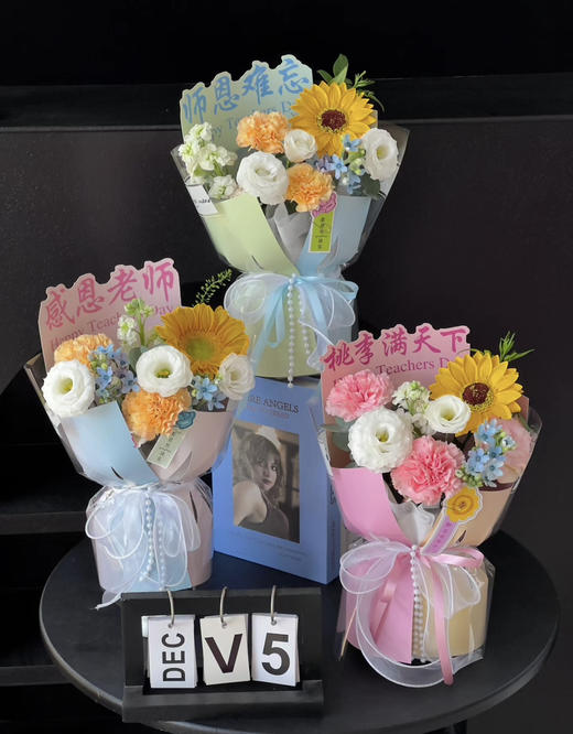 【2024. 教师节】迷你小香风花束39（现货，下单即可到店自提） 商品图2