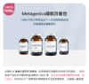 Metagenics睡眠改善包 商品缩略图0