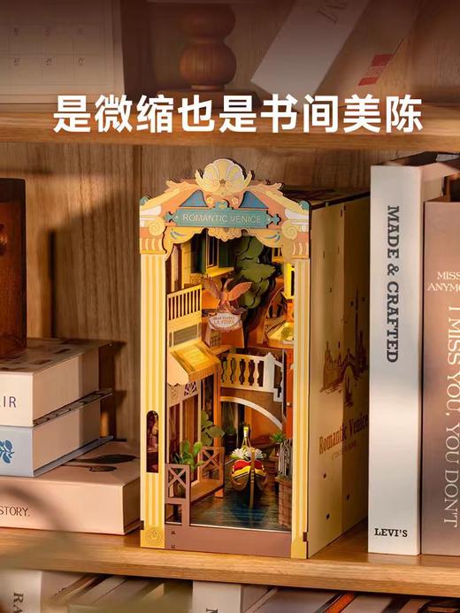 Rolife若来DIY拼装书立-浪漫威尼斯 商品图8