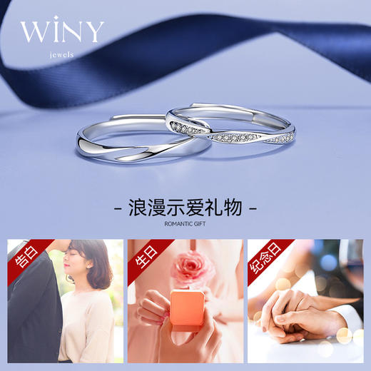 Winy925纯银永恒的爱戒指送女友闺蜜节日生日礼物 商品图1