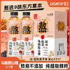 轻上陈皮荷叶乌梅熬山楂植物饮料酸甜饮品1L装 商品缩略图0