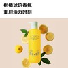 REVER香氛沐浴露-清晨七点半500ml 商品缩略图0