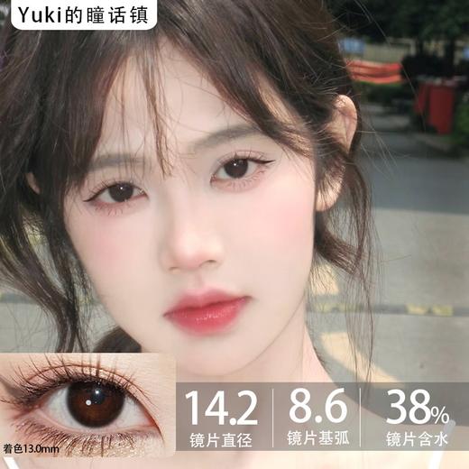 Flowercolor平价半年抛-原生瞳黑 商品图0