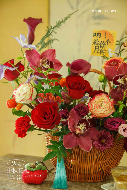 月满中秋 商品图1