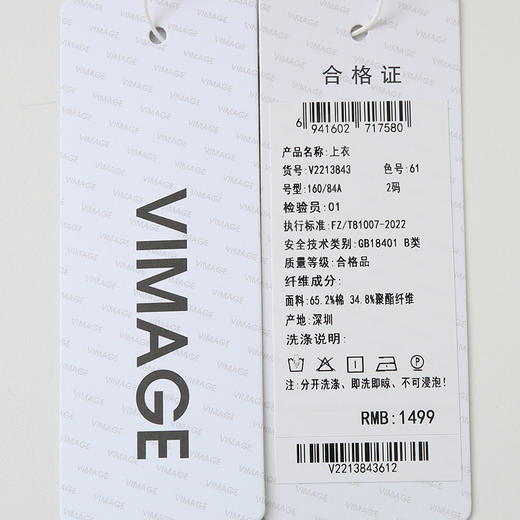 VIMAGE纬漫纪秋季新款简约时尚粉色通勤显瘦衬衫上衣V2213843 商品图7