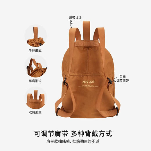 中国zoyzoii 茁伊户外背包猕猴桃B36 商品图1