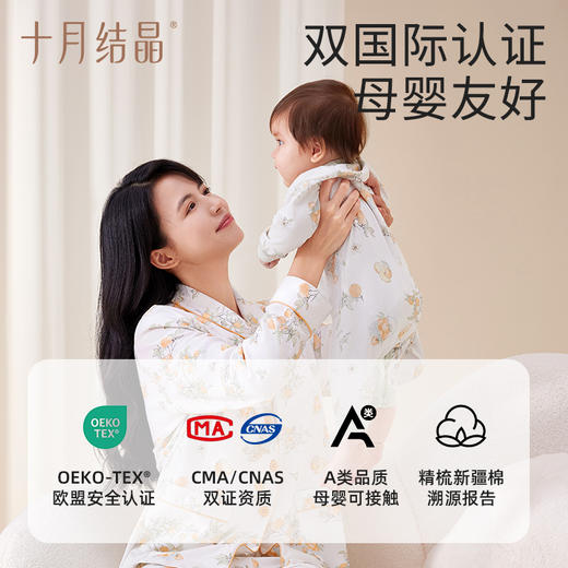 【满99-20/199-50】孕妇长袖月子服带胸垫产后纯棉孕妇睡衣 商品图3