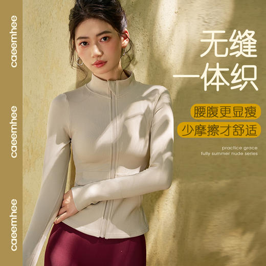 卡益外套	KX01541-D 商品图0