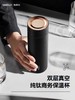 水杯钛杯格沵曜影纯钛保温水杯480ML 商品缩略图6