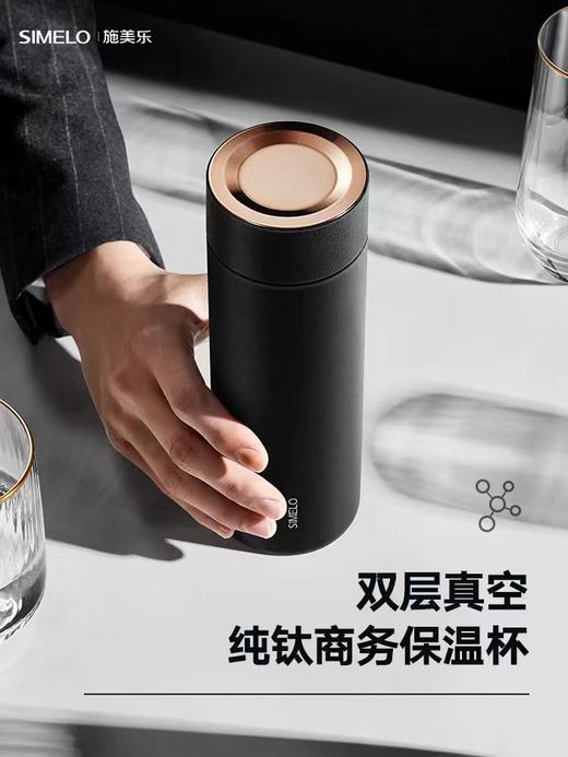 水杯钛杯格沵曜影纯钛保温水杯480ML 商品图6