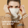 冬季奥粒绒保暖骑行面罩女户外防风围脖脖套加厚加绒头巾防寒面罩 商品缩略图1