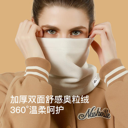 冬季奥粒绒保暖骑行面罩女户外防风围脖脖套加厚加绒头巾防寒面罩 商品图1