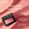 【限时折扣】NARS 腮红 商品缩略图1