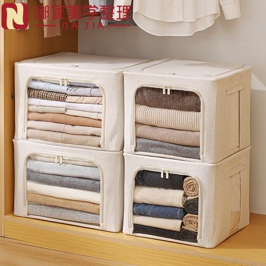 【52L/70L可选】娜家优质天山棉麻大视窗 商品图2