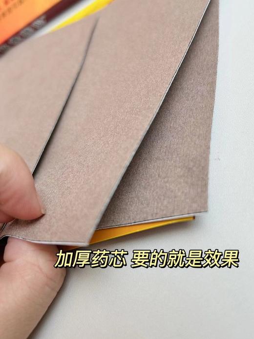 王泰林虎骨通筋强腰贴16*22cm/贴（3贴/盒） 商品图4