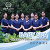 馨月汇优选 宝宝SPA游泳按摩抚触护理（限18斤内的宝宝） 商品缩略图0