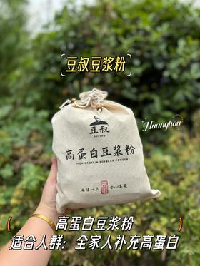 豆叔豆浆粉 纯正风味 口口营养 细腻丝滑 尽享豆香