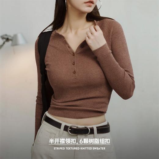 马登竖条纹肌理针织长袖亨利衫弹力修身日常百搭T恤纯色打底衫春秋女 商品图3