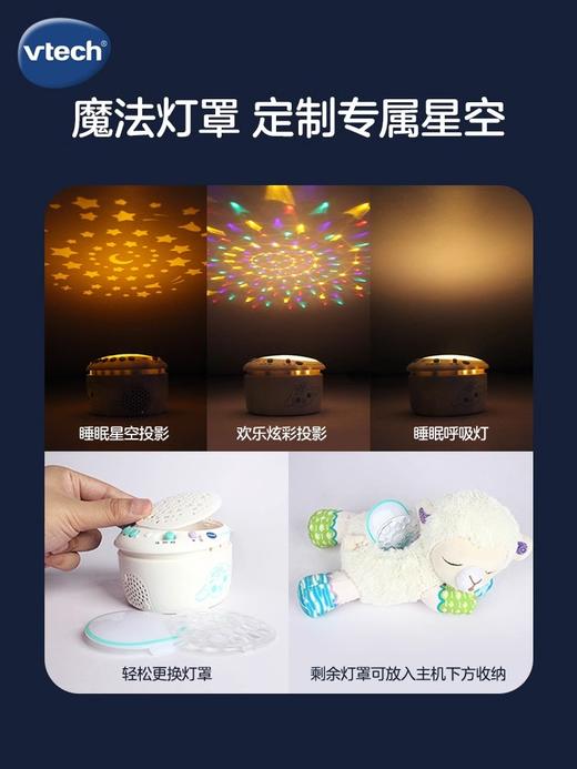 伟易达安抚小绵羊睡眠仪宝宝安抚玩偶哄睡神器可拆卸婴儿抱睡玩具 商品图4