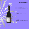 Pierre Paillard Verzenay Grand Cru 2019 皮耶·帕亚酒庄维泽内特级村香槟 2019 商品缩略图1