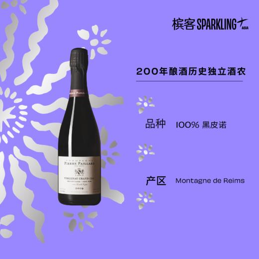 Pierre Paillard Verzenay Grand Cru 2019 皮耶·帕亚酒庄维泽内特级村香槟 2019 商品图1