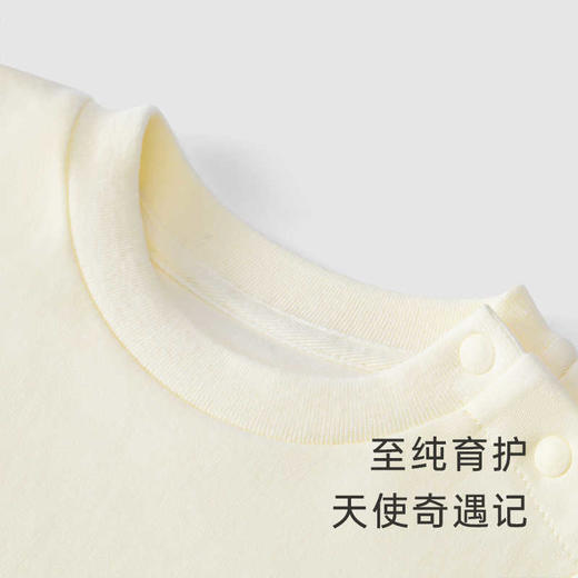 英氏内衣睡衣秋衣秋裤双35保暖套装秋冬YLCAJ0P012A YLTAJ0P012A 商品图1