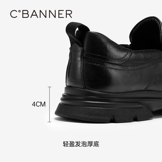 千百度男鞋真皮英伦风正装皮鞋春季百搭新款一脚蹬男士商务皮鞋A24489670 商品图4