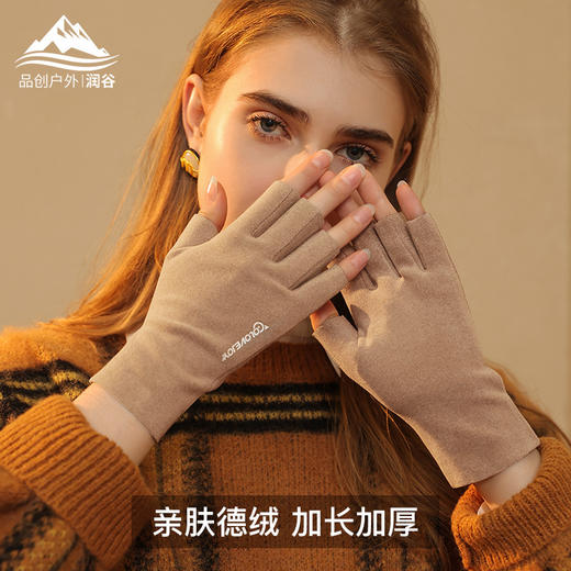 冬季德绒保暖露指手套女款冬天加绒半指连指学生写字分指手套 商品图0