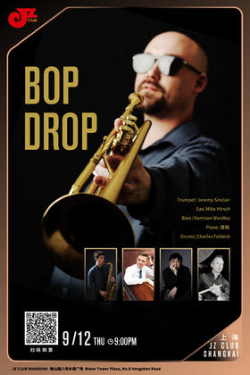 【上海 9.12 晚9点】Bop Drop