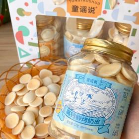 高钙鲜烤奶皮（酸奶味）