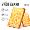 大吃兄 烤馍（烧烤）450g*3 商品缩略图1