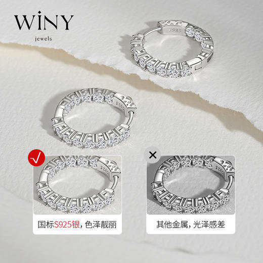 Winy925纯银因爱闪耀耳扣送女友闺蜜节日生日礼物 商品图2