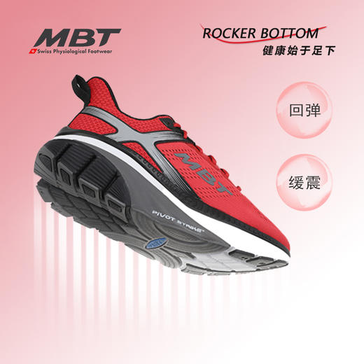 MBT足健康鞋男厚底足弓支撑 跑步鞋 足跟痛 缓解足跟压力 Z3000-2 商品图3