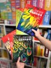 2.8折包邮！！！《guo家地理动物百科全书》（全20册） 西班牙原版引进，世界动物学家献给青少年的科普巨著 ， 商品缩略图8