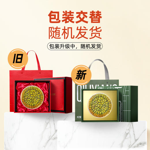 【杞里香铁皮石斛礼盒装100g】枫斗粉鲜干条年礼礼盒礼盒礼品送礼 商品图5