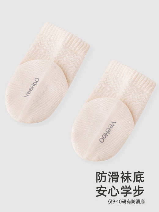 英氏宝宝袜子秋季男童女童四季2024新款秋季婴儿短袜YIWCJ0Q646A 商品图4