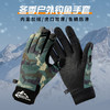 冬季户外路亚钓鱼手套男露三指防滑加绒保暖防风骑行防寒垂钓手套 商品缩略图0
