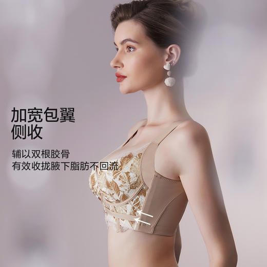 轻奢法式精油杯文胸 小胸显大软钢圈 深V厚杯聚拢 柔软承托不下垂 感温记忆3D立体数码印花蕾丝 商品图4